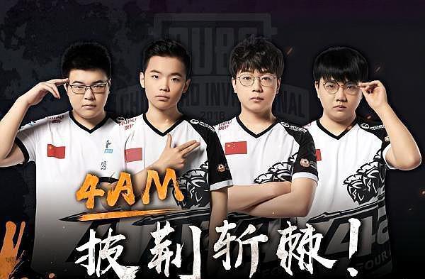 艾顿的因伤