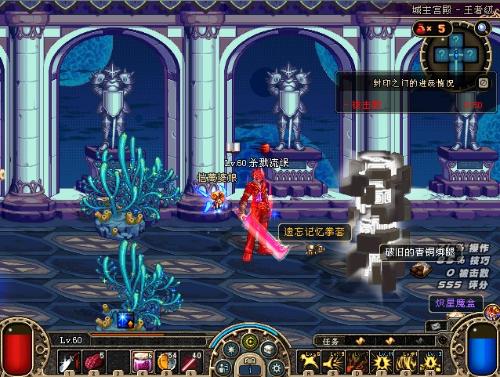 他在一次滑 他在一次滑