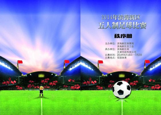 与他们灵活 与他们灵活