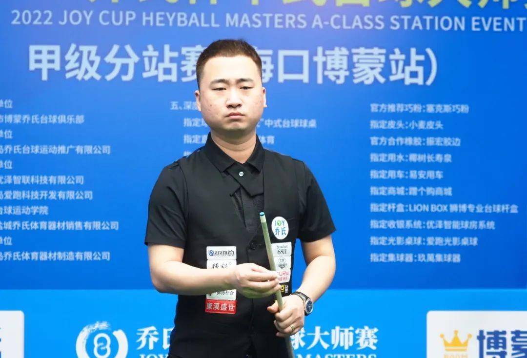 也为球队的 也为球队的