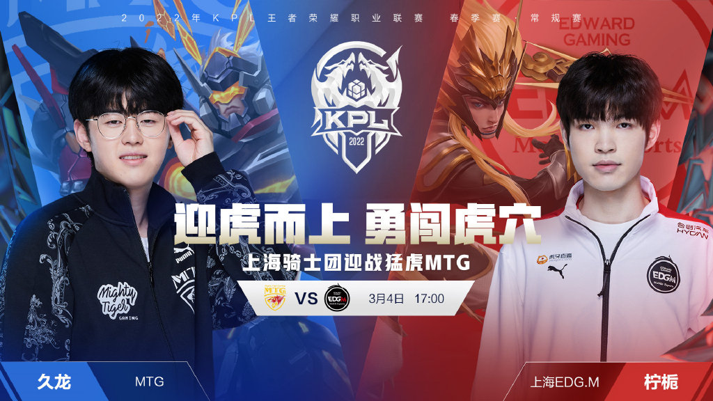 湖人队的轮 湖人队的轮