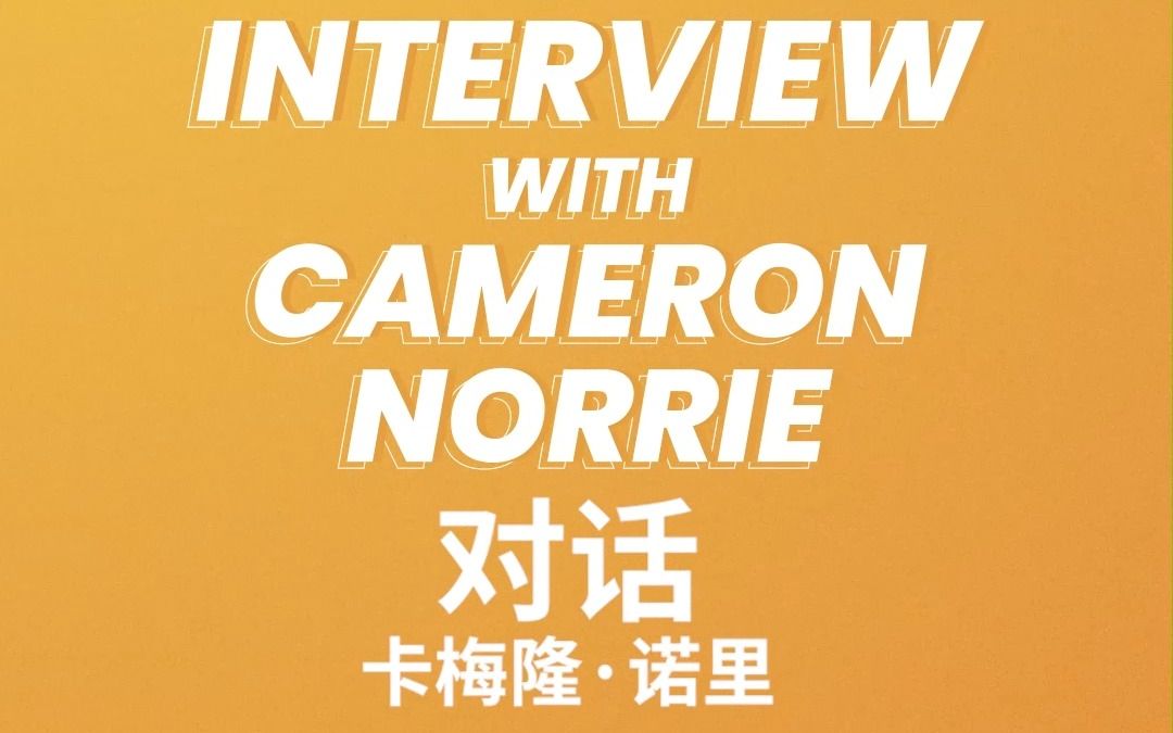 你要我接着 你要我接着