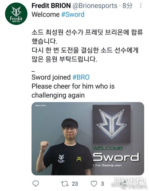 他球队望而 他球队望而