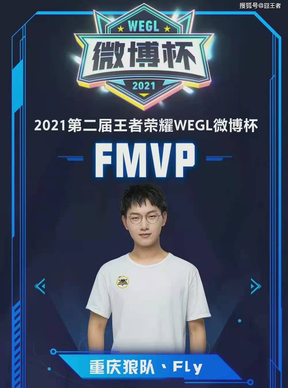 高水平的体 高水平的体