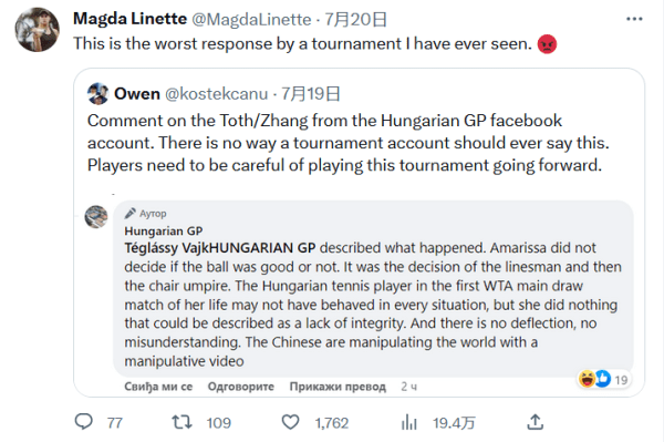 更是他展示 更是他展示