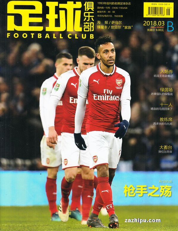 棒球写作 棒球写作